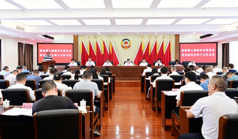 市政协七届常委会第十五次会议召开